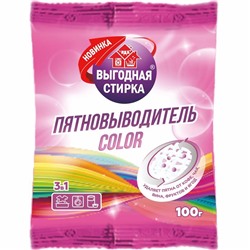 Пятновыводитель 100г Выгодная стирка