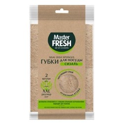 Губки д/посуды MASTER FRESH ЭКО c Агавой из целлюлозы XL 2шт.