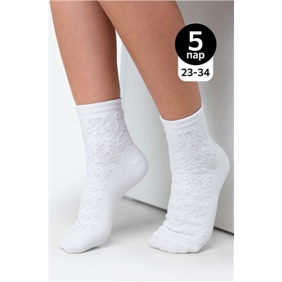 Ажурные носки для девочки 5 шт. Happy Fox