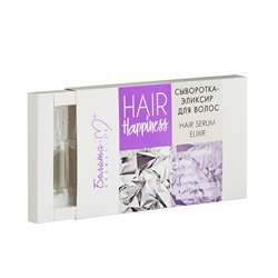 HAIR Happiness Сыворотка-эликсир для волос 8шт. х 5мл