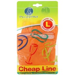 Перчатки резиновые РУСАЛОЧКА Cheap Line большие (оранжевые)