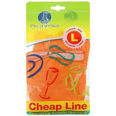 Перчатки резиновые РУСАЛОЧКА Cheap Line большие (оранжевые)