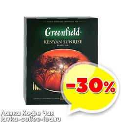 чай Гринфилд "Kenyan Sunrise" чёрный 2 г.*100 пак