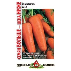 Морковь Мо (Гавриш) 3,0г УС