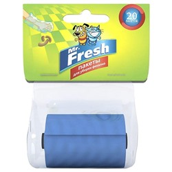 Пакеты Mr.Expert (Mr.Fresh) для уборки фекалий (сменный рулон) 20шт. F302АГ