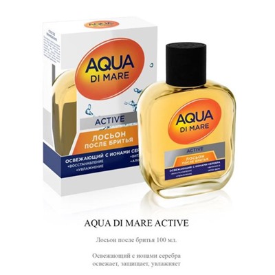 Лосьон п/бритья AQUA DI MARE ACTIVE 100мл /муж. Арт Парфюм