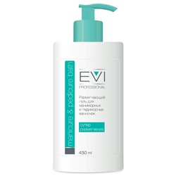 EVI professional, Размягчающий гель для маникюрных и педикюрных ванночек , 450 мл