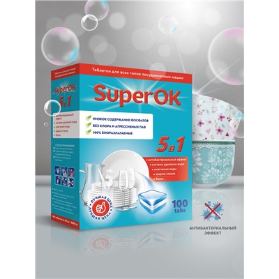 Таблетки для ПММ "SuperOK" All in 1, 100 штук