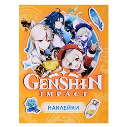 Росмэн. Наклейки "Genshin Impact" оранжевая арт.40755