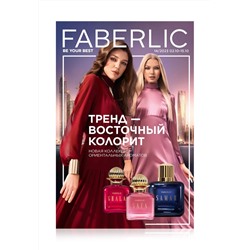 Каталог Faberlic №14/2023 Россия