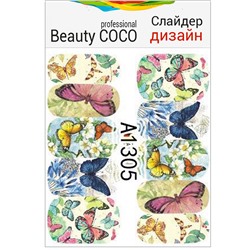 Beauty COCO, Слайдер-дизайн A-1305