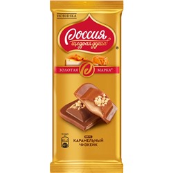 "Золотая марка" шоколад молочный с начинкой Карамельный Чизкейк 85гх10
